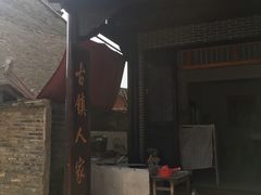 -扬美古镇景区