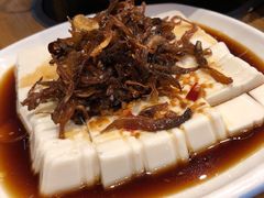 自制菌香豆腐-妈妈的味道(和顺古镇店)