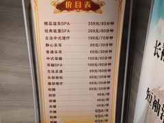 -碧海云天(川环南路店)