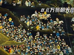 -重庆中国三峡博物馆(重庆博物馆)