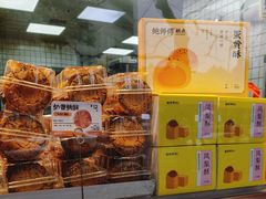 -鲍师傅糕点(江苏路店)
