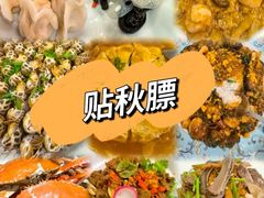 -北塘海鲜·天津菜(大光明桥旗舰店)