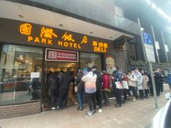门面-国际饭店·帆声西饼屋(黄河路店)