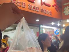 -杨记杏仁茶(椰园店)