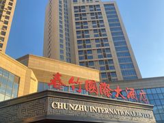 -威海国际海水浴场旅游区