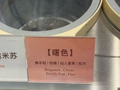 -Dip in Gelato(富民路店)