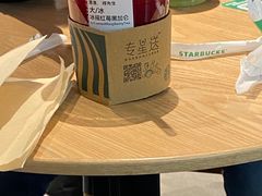 -星巴克(济宁万达广场店)