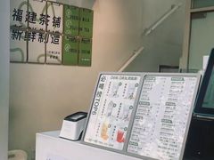 -一树一叶·福建茶档(石鼓路店)