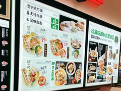 -和府捞面(郑州杉杉奥莱店)