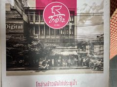 -红大哥水门鸡饭(總店)