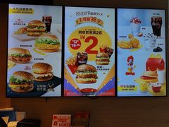 -麦当劳(石家庄乐活广场店)