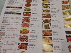 菜单-关东风老北方菜馆(桂芳园店)