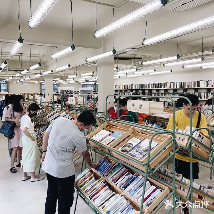 魔都多抓鱼循环商店♻️