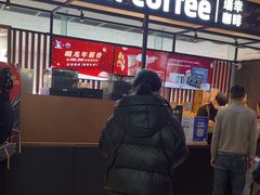-瑞幸咖啡(第一城店)