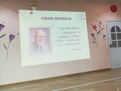 -星空布洛早教·托育(滨江店)