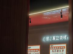 -丽伟的串·烧烤·砂锅(芝麻街店)