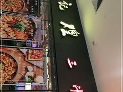 -黄记煌三汁焖锅(广州曜一城店)