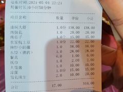 -蔡妹龙虾•肥鱼地标(陶珠路步行街店)