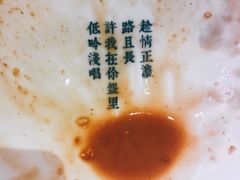 -桃园眷村(万象天地店)