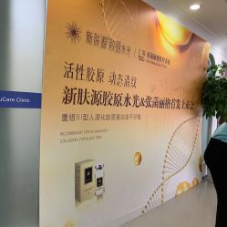 -联合丽格·张菡丽格医疗美容