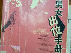 -沈阳师范大学-图书馆