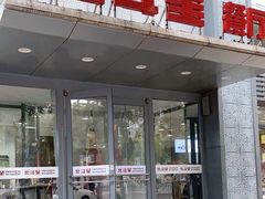 -小放牛炒菜馆(裕华东路店)