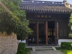 -杭州西湖风景名胜区-白苏二公祠
