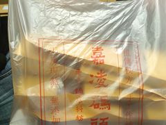 -嘉凌码头·重庆特产手工火锅底料(洪崖洞九楼店)