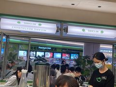 -米仓食堂(皇庭广场店)