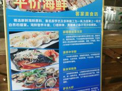 -客乡情(南京东路店)