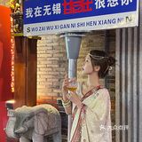 无锡探店｜可以试穿纱丽的甘尼仕印度餐厅酒吧 