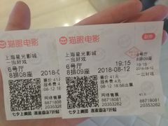 -1点点(新会店)