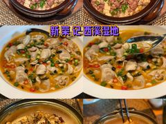 -新荣记(西溪湿地店)