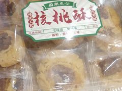 -西山公园面包厂(世纪城店)