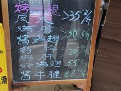 -大益烤鸡