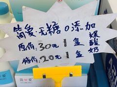 -牛奶便利(东四店)