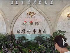 -磨沟沿老字号牛肉面·清真(金港城店)