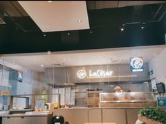 -乐凯撒披萨(蛇口花园城店)