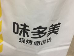 -味多美蛋糕(静安庄店)