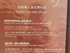 -上海东方佘山翰悦阁酒店·Vie全日制餐厅