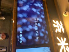 门面-呷哺呷哺(隆基泰和店)