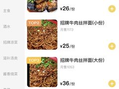 -双宝红油牛系列