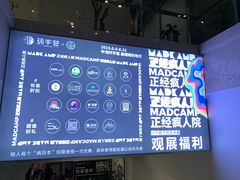 -中海环宇荟