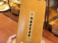 -富华斋饽饽铺·宫廷糕点·伴手礼(护国新天地店)