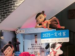 -凤竹园(修水店)