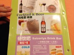 菜单-萨莉亚意式餐厅(悦荟广场店)