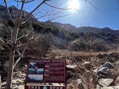 -北京密云天门山风景区