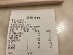 -洪长兴(广西北路店)