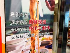 -秦香阁·西北家常菜(徐汇日月光中心店)