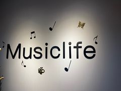 -MusicLife音乐(浦东校区)
